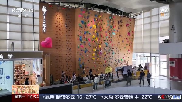 恒运资本配资 大市场&#32;大活力丨“体育+”消费潜力被激活&#32;你的假期有哪些体育元素？