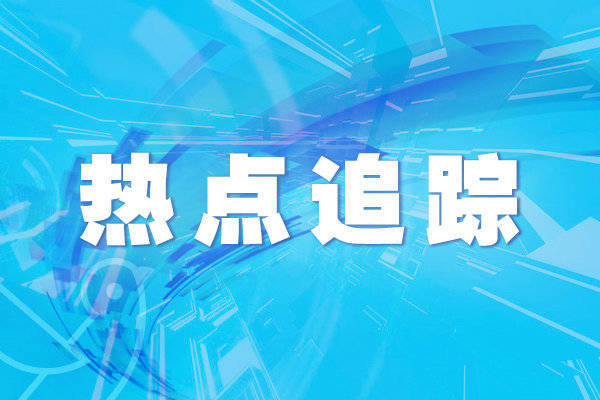 万达策略 受贿数额特别巨大 孙玉宁被提起公诉