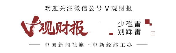 金顶配资 V观财报｜益佰制药被暂停生产、销售小儿止咳糖浆